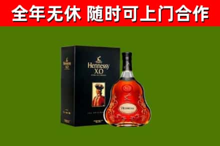 连云港回收轩尼诗多少钱