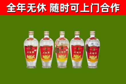 连云港烟酒回收公斤五粮液.jpg