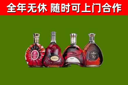连云港烟酒回收洋酒.jpg